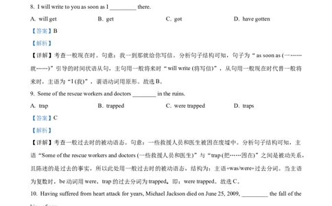 模拟卷062025全国普通高等学校运动训练、民族传统体育专业单独统一招生考试英语模拟卷（教师版）_006体育资料_英语2011-2025年真题+59套模拟卷