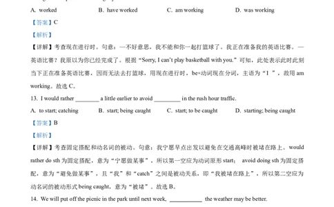 模拟卷062025全国普通高等学校运动训练、民族传统体育专业单独统一招生考试英语模拟卷（教师版）_006体育资料_英语2011-2025年真题+59套模拟卷