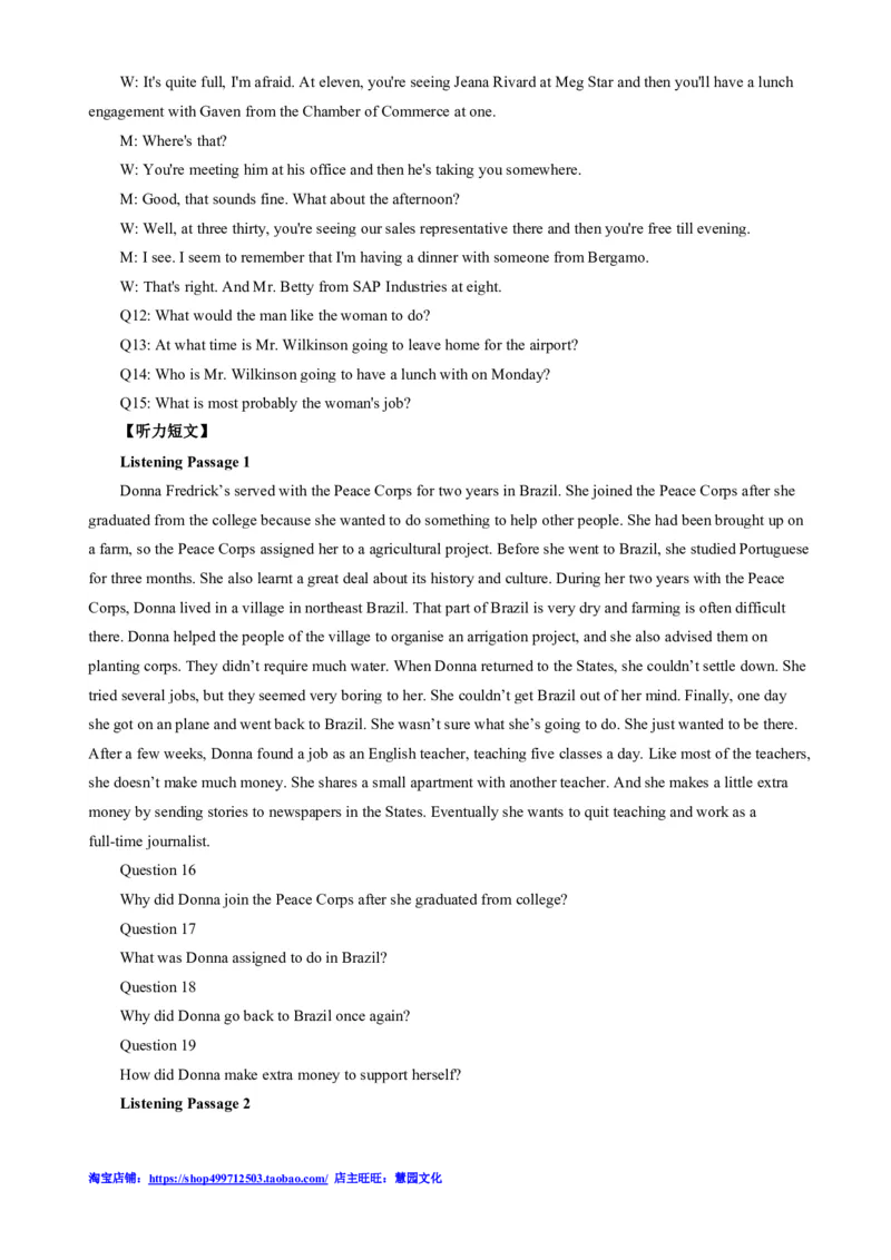 2013年12月四级听力答案解析（一）_大学英语四级+六级_四级真题_专项_四级听力专项_2010-2015_2013.12四级