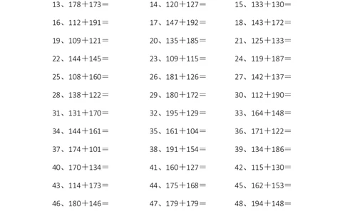 3位+3位第1-10篇_小学数学口算竖式脱式计算应用题一二三四五六年级上下册电_小学数学口算题库电子版（1-6）_小学数学口算二年级_口算题适合2年级_（整数）3位+3位-加法（10篇）
