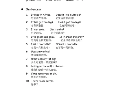四年级下册英语剑桥Joinin知识要点汇总_上册_四年级英语-外研社剑桥_四年级英语（下）-外研社剑桥joinin版_09-四年级下册单元知识梳理