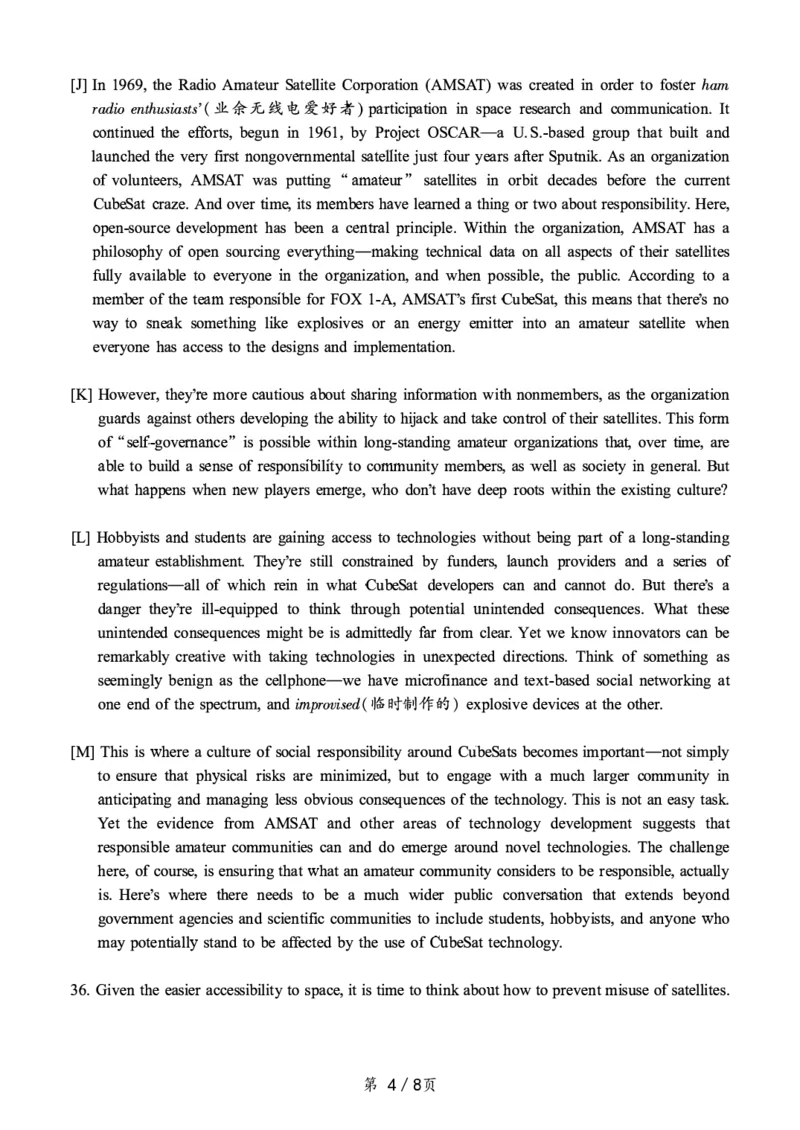 2019.06六级真题第3套可复制可搜索，打印首选_大学英语四级+六级_六级真题_六级真题_2019年06月CET6题+解+音频_01、真题PDF版（推荐打印）❤