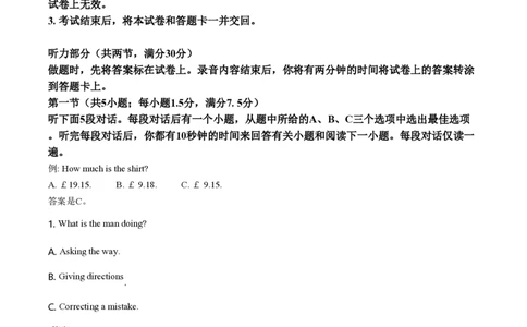 2021年高考英语试卷（全国甲卷）（解析卷）_英语历年高考真题_新&middot;PDF版2008-2025&middot;高考英语真题_英语（按试卷类型分类）2008-2025_全国卷&middot;英语（2008-2025）