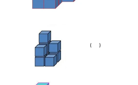数一数有几个小正方体_一上数学25秋