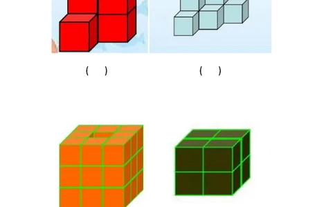 数一数有几个小正方体_一上数学25秋