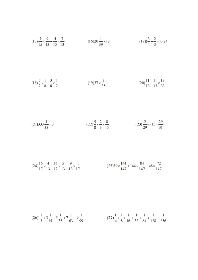 分数乘法专项练习_小学全网线上同款资料_11号_6年级_六年级语文数学知识点汇总&darr;&darr;&darr;&darr;&darr;