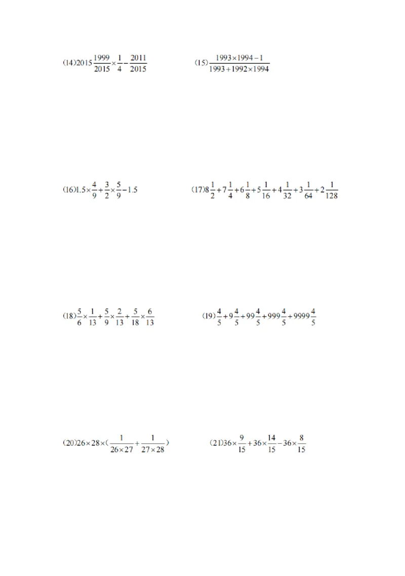 分数乘法专项练习_小学全网线上同款资料_11号_6年级_六年级语文数学知识点汇总&darr;&darr;&darr;&darr;&darr;