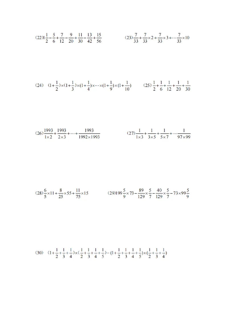 分数乘法专项练习_小学全网线上同款资料_11号_6年级_六年级语文数学知识点汇总&darr;&darr;&darr;&darr;&darr;