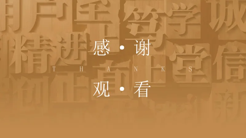 16.2025武炎-通关大成-建筑实务（带练）_2026年一级建造师_2026年一建建筑_2025年一建建筑SVIP_04-冲刺串讲✿考点强化✿小灶集训_08-建筑《案例速通带练》邱树建HX_讲义