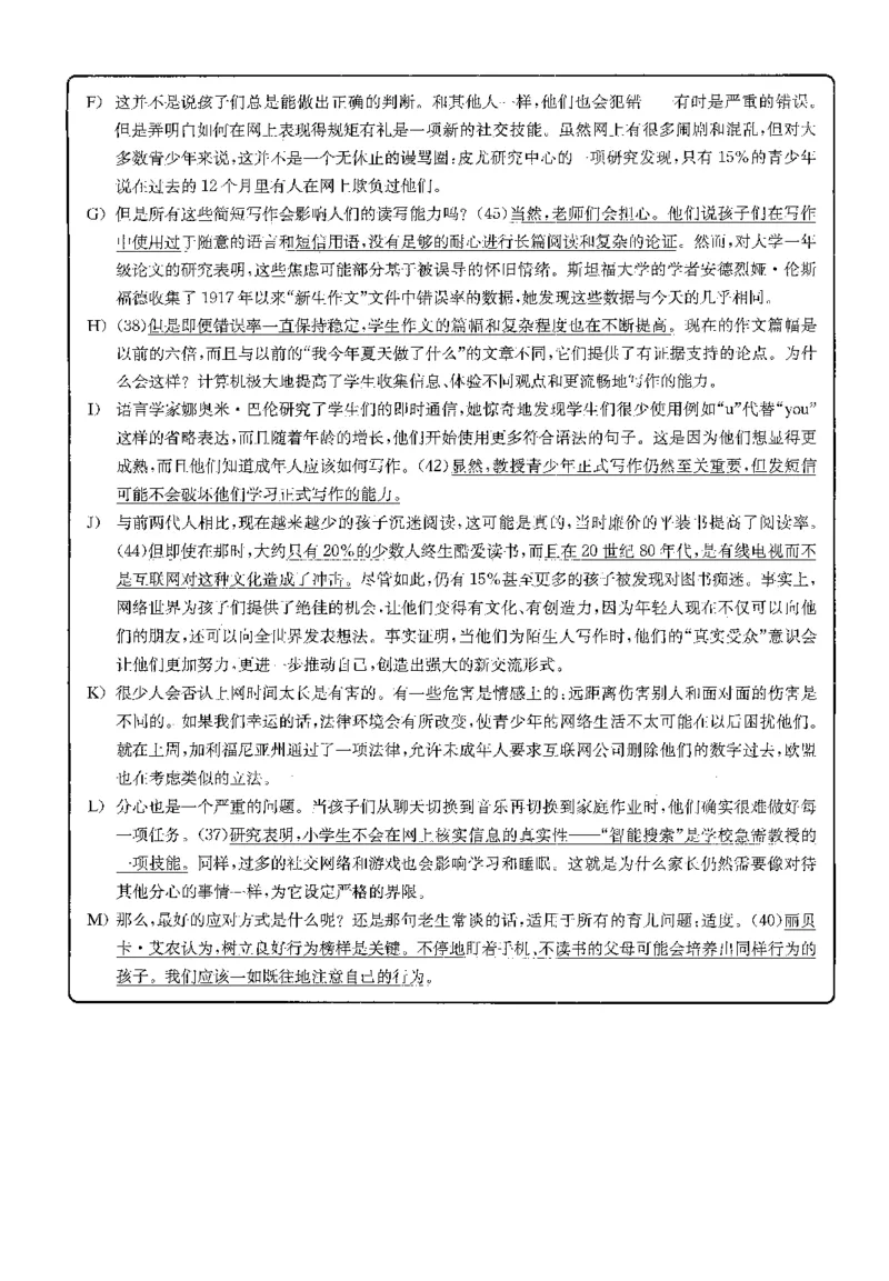 2023.12英语四级长篇阅读解析第3套_大学英语四级+六级_四级真题_专项_四级长篇阅读_四级长篇阅读解析