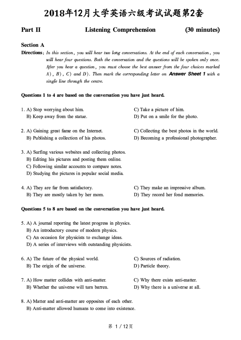 2018.12六级真题第2套可复制可搜索，打印首选_大学英语四级+六级_六级真题_六级真题_1990年-2018年真题资料合集_2018年12月CET6题+解+音频_01、真题PDF版（推荐打印）❤