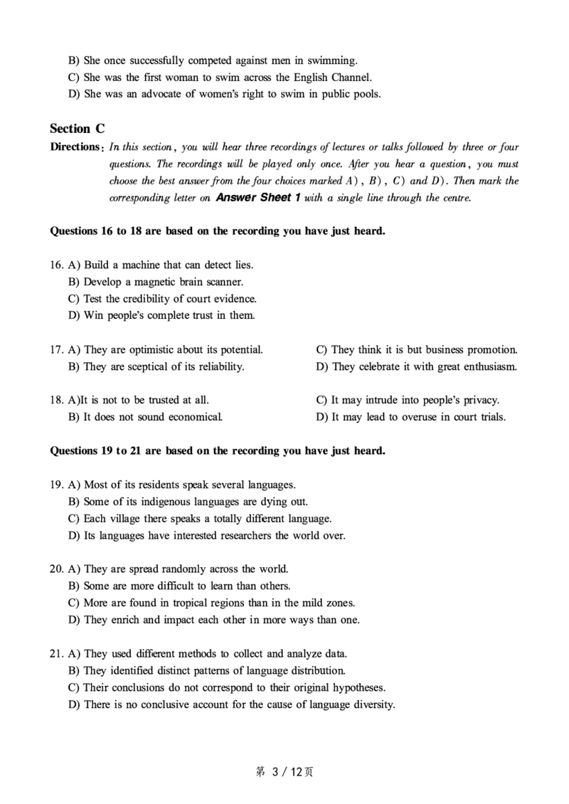 2018.12六级真题第2套可复制可搜索，打印首选_大学英语四级+六级_六级真题_六级真题_1990年-2018年真题资料合集_2018年12月CET6题+解+音频_01、真题PDF版（推荐打印）❤