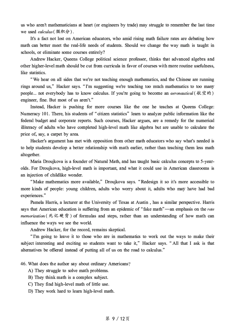 2018.12六级真题第2套可复制可搜索，打印首选_大学英语四级+六级_六级真题_六级真题_1990年-2018年真题资料合集_2018年12月CET6题+解+音频_01、真题PDF版（推荐打印）❤