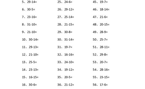 30以内减法第91-100篇_小学数学口算竖式脱式计算应用题一二三四五六年级上下册电_小学数学口算题库电子版（1-6）_小学数学口算一年级_口算题适合1年级(含答案）