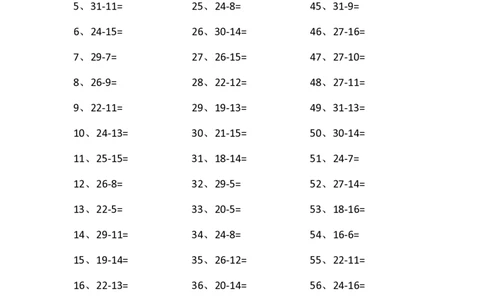 30以内减法第91-100篇_小学数学口算竖式脱式计算应用题一二三四五六年级上下册电_小学数学口算题库电子版（1-6）_小学数学口算一年级_口算题适合1年级(含答案）