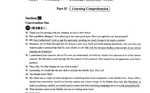 2024年6月第1套英语六级真题解析_大学英语四级+六级_四级真题_专项_四级长篇阅读_2024年06月CET6_202406六级第一套