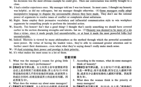 2023.03英语六级详解第1套_大学英语四级+六级_六级真题_六级真题_2023年03月CET6题+解+音频_03、答案解析