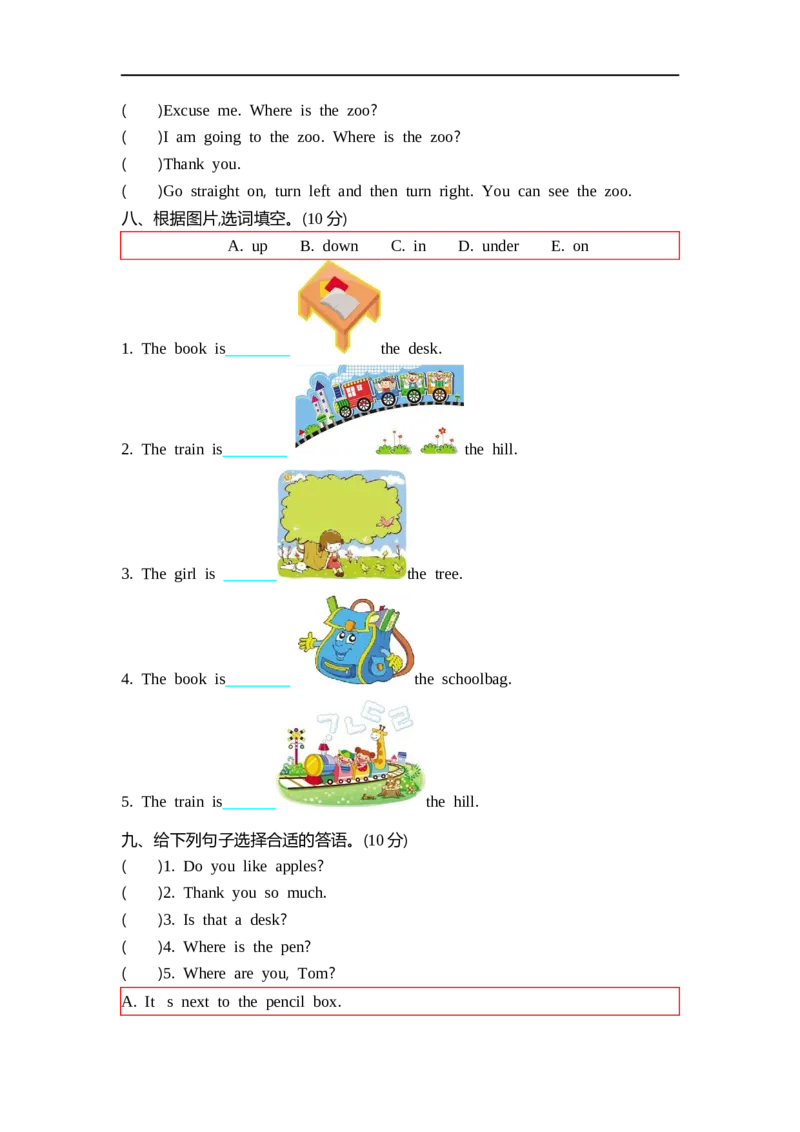 四（上）外研版英语Module1单元试卷_上册_四（上）英语试卷_四（上）外研版英语重点与练习