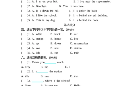 四（上）外研版英语Module1单元试卷_上册_四（上）英语试卷_四（上）外研版英语重点与练习