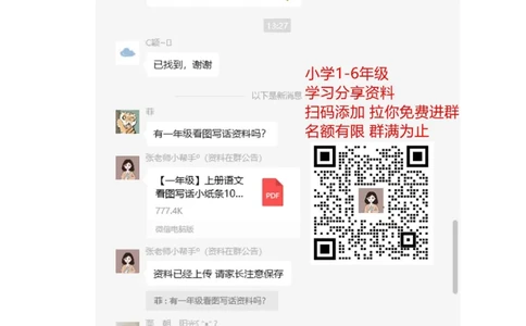 3.2千米的认识_二年级上下册资料_二年级语数英上下册学习资料_3-7-4、小学二年级数学下册_青岛版_2、同步练习_第3单元毫米、分米、千米的认识