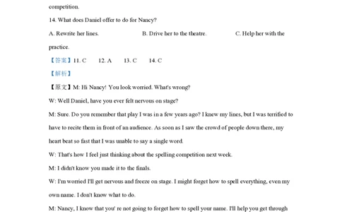 2021年高考英语试卷（全国乙卷）（新课标Ⅰ）（解析卷）_英语历年高考真题_新&middot;PDF版2008-2025&middot;高考英语真题_英语（按年份分类）2008-2025_2021&middot;高考英语真题