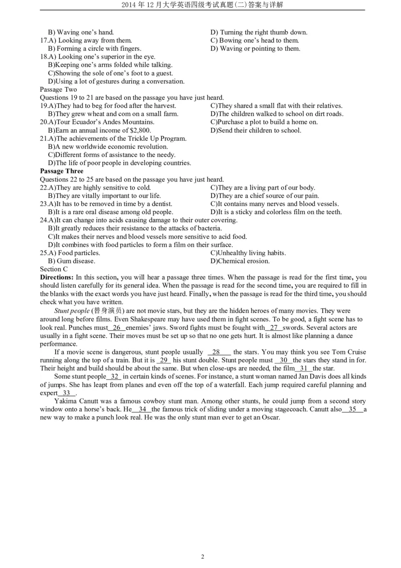 2014年12月四级考试听力真题（二）_大学英语四级+六级_四级真题_专项_四级听力专项_2010-2015_2014.12四级