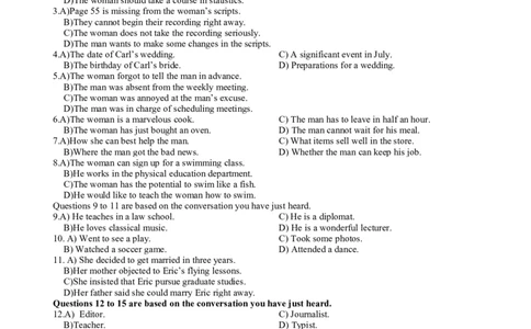 2014年12月四级考试听力真题（二）_大学英语四级+六级_四级真题_专项_四级听力专项_2010-2015_2014.12四级