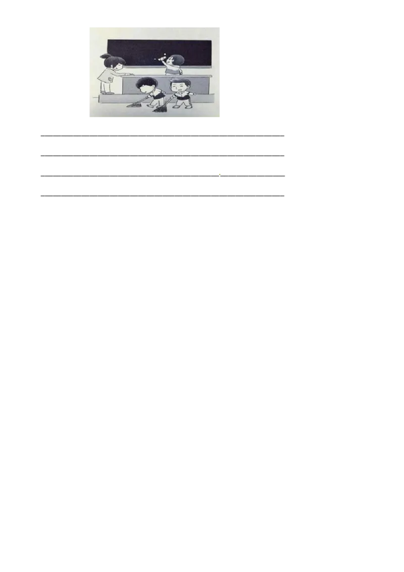 2024二升三语文暑假衔接作业（共32天附答案）_三年级上下册资料_小学三年级学习资料-25年更新版_3-12、寒暑假大礼包_暑假