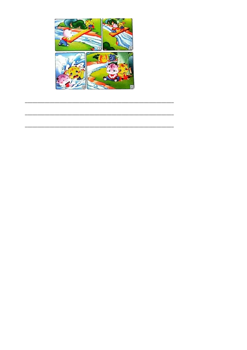 2024二升三语文暑假衔接作业（共32天附答案）_三年级上下册资料_小学三年级学习资料-25年更新版_3-12、寒暑假大礼包_暑假