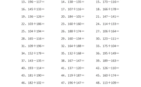 3位加减1-10_小学数学口算竖式脱式计算应用题一二三四五六年级上下册电_小学数学口算题库电子版（1-6）_小学数学口算二年级_口算题适合2年级_（整数）3位数加减混合（15篇）