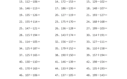 3位加减1-10_小学数学口算竖式脱式计算应用题一二三四五六年级上下册电_小学数学口算题库电子版（1-6）_小学数学口算二年级_口算题适合2年级_（整数）3位数加减混合（15篇）