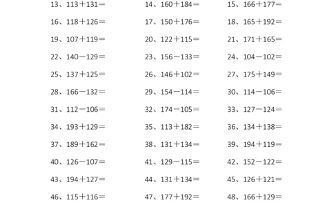 3位加减1-10_小学数学口算竖式脱式计算应用题一二三四五六年级上下册电_小学数学口算题库电子版（1-6）_小学数学口算二年级_口算题适合2年级_（整数）3位数加减混合（15篇）