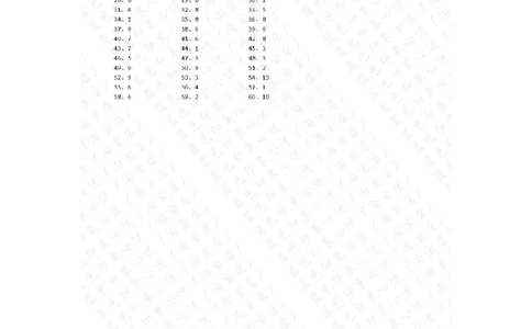 20以内减法第41~60篇答案_小学数学口算竖式脱式计算应用题一二三四五六年级上下册电_小学数学口算题库电子版（1-6）_小学数学口算一年级_口算题适合1年级(含答案）
