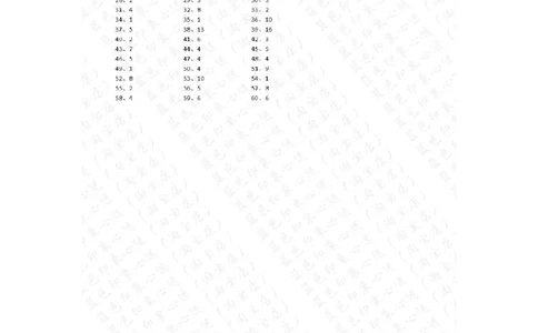20以内减法第41~60篇答案_小学数学口算竖式脱式计算应用题一二三四五六年级上下册电_小学数学口算题库电子版（1-6）_小学数学口算一年级_口算题适合1年级(含答案）