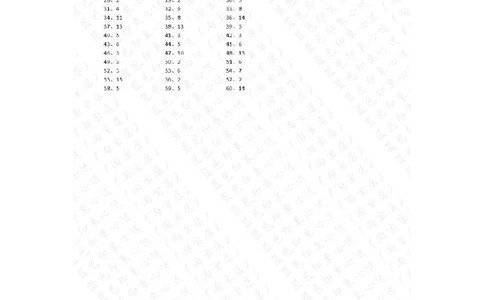 20以内减法第41~60篇答案_小学数学口算竖式脱式计算应用题一二三四五六年级上下册电_小学数学口算题库电子版（1-6）_小学数学口算一年级_口算题适合1年级(含答案）