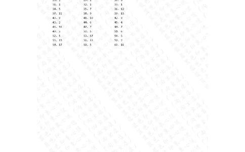 20以内减法第41~60篇答案_小学数学口算竖式脱式计算应用题一二三四五六年级上下册电_小学数学口算题库电子版（1-6）_小学数学口算一年级_口算题适合1年级(含答案）