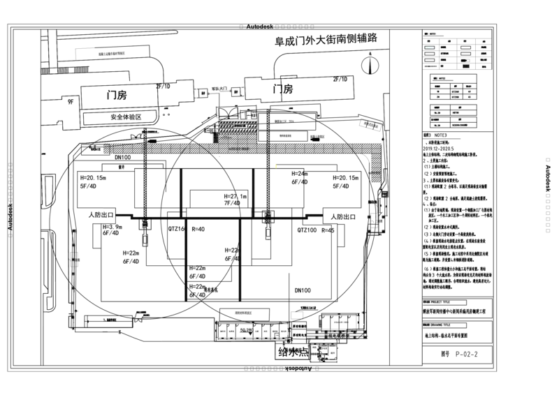 10地上-临水平面布置图_2021-2023年优秀施组方案_施工组织设计_施组08-解放军新闻传播中心新闻采编用房翻建工程施工组织设计_1施组及附件