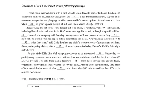 2012年12月四级阅读真题（2）_Password_Removed_大学英语四级+六级_四级真题_专项_四级仔细阅读_2010-2014_2012.12四级