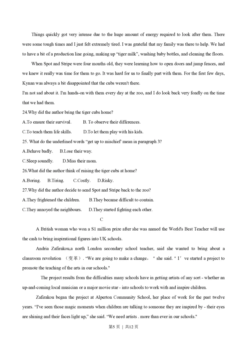 2021年高考英语试卷（新高考Ⅱ卷）（空白卷）_英语历年高考真题_新&middot;PDF版2008-2025&middot;高考英语真题_英语（按省份分类）2008-2025_2012-2025&middot;（辽宁）英语高考真题