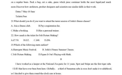 2021年高考英语试卷（新高考Ⅱ卷）（空白卷）_英语历年高考真题_新&middot;PDF版2008-2025&middot;高考英语真题_英语（按省份分类）2008-2025_2012-2025&middot;（辽宁）英语高考真题