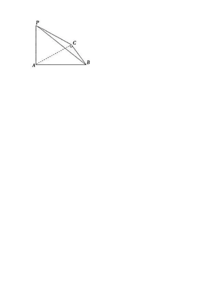 2024年全国普通高等学校运动训练、民族传统体育专业单招统一招生考试数学模拟试卷（八）_006体育资料_数学2018-2025真题+57套模拟卷