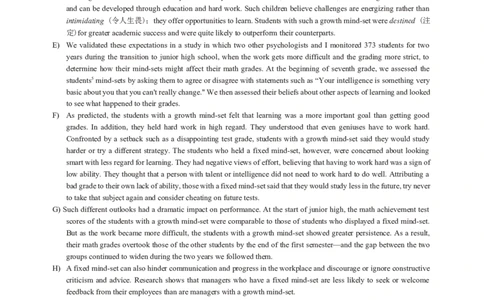 2016年12月大学英语4级（卷2）-可复制搜索_大学英语四级+六级_四级真题_四级真题_1990年-2018年真题资料合集_2016年12月CET4题+解+音频_02、真题word版