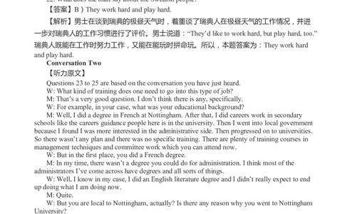 2011年12月英语四级听力答案解析_大学英语四级+六级_四级真题_专项_四级听力专项_2010-2015_2010-2012四级_答案解析
