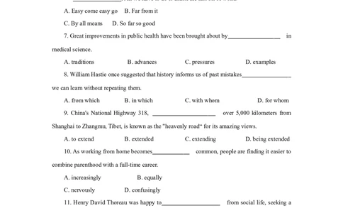 2021年高考英语试卷（天津）（第一次）（解析卷）_英语历年高考真题_新&middot;Word版2008-2025&middot;高考英语真题_英语（按试卷类型分类）2008-2025_自主命题卷&middot;英语（2008-2025）