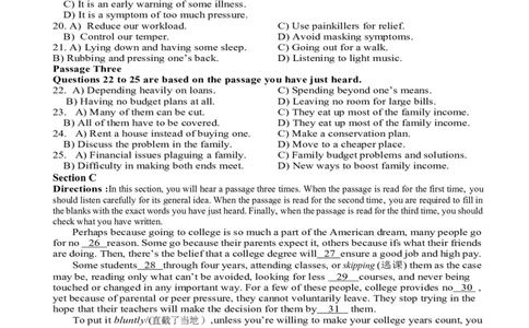 2015年6月四级听力真题（二）___大学英语四级+六级_四级真题_专项_四级听力专项_2010-2015_2015.06四级