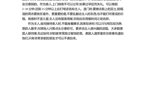 四（上）外研Module6知识清单_上册_四（上）英语试卷_四（上）外研版英语重点与练习