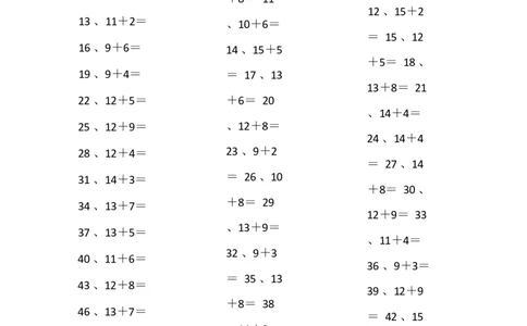 25以内加法第41~60篇_小学数学口算竖式脱式计算应用题一二三四五六年级上下册电_小学数学口算题库电子版（1-6）_小学数学口算一年级_口算题适合1年级(含答案）