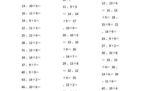 25以内加法第41~60篇_小学数学口算竖式脱式计算应用题一二三四五六年级上下册电_小学数学口算题库电子版（1-6）_小学数学口算一年级_口算题适合1年级(含答案）