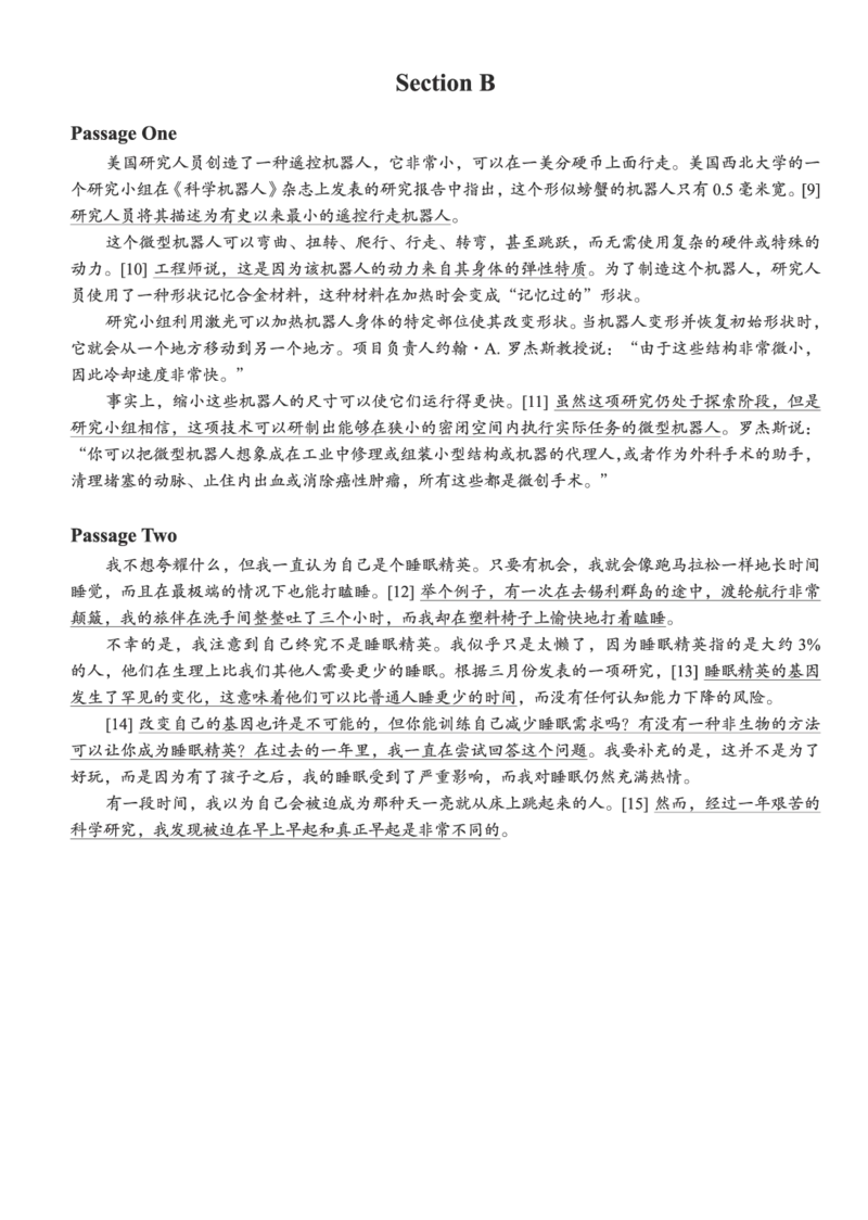 202406_第二套_听力原文译文_大学英语四级+六级_六级真题_六级真题_2024年06月CET6题+解+音频_2024年6月六级真题-听力