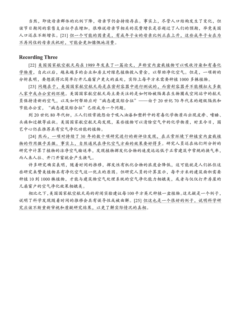 202406_第二套_听力原文译文_大学英语四级+六级_六级真题_六级真题_2024年06月CET6题+解+音频_2024年6月六级真题-听力